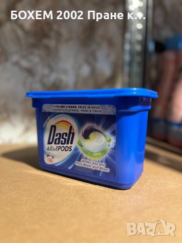 Перилен препарат Капсоли