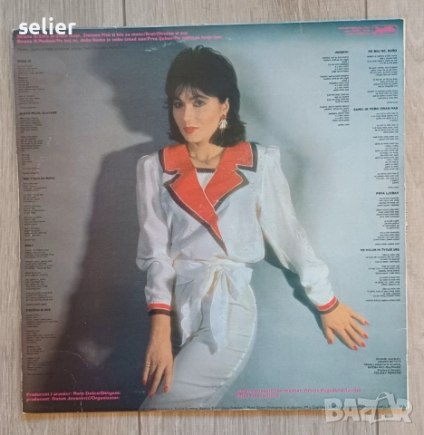 Neda Ukraden ‎– Hoću Tebe Издание Yugoslavia 1985г Състояние на винила VG+ Състояние на обложката:VG, снимка 2 - Грамофонни плочи - 52750365