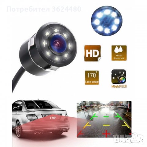 2837 Камера за задно виждане за автомобил - Водоустойчива, снимка 3 - Аксесоари и консумативи - 34581250