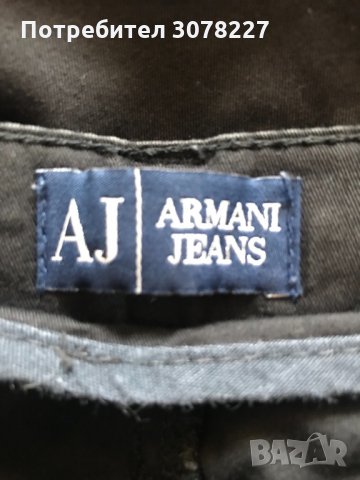 Панталон Armani Jeans, снимка 5 - Панталони - 32958224