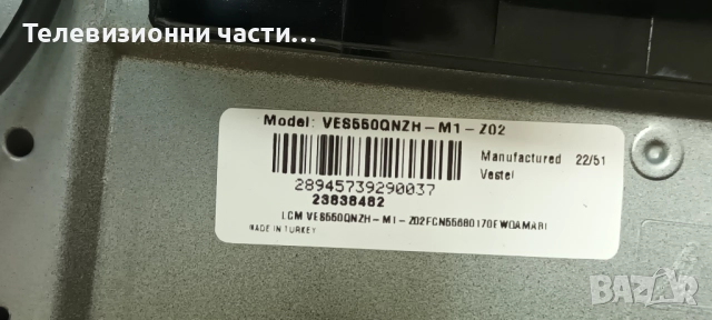 Toshiba 55QA4263DG с дефектен екран VES550QNZH-M1-Z02/17MB185 180721R2A/PT550GT03-1-C-3/17IPS72, снимка 7 - Части и Платки - 52476318