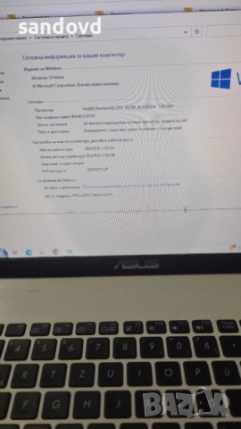 голям лаптоп ASUS-R752S 17,3ин. цена150лв, снимка 3 - Лаптопи за дома - 51825589