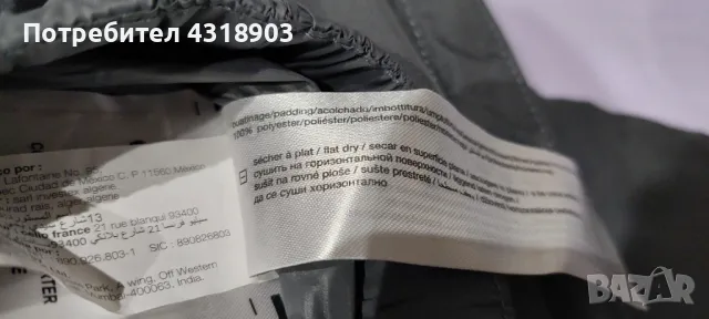 Зимно яке Celio - чисто ново размер М, снимка 9 - Якета - 48274054