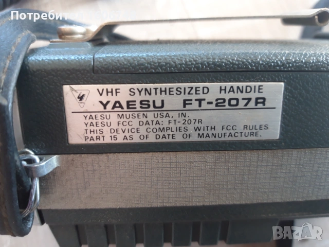радиостанция YAESU FT-207R, снимка 4 - Други - 53356627