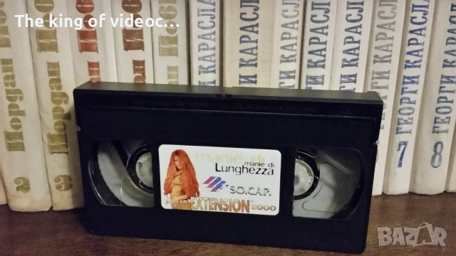 Видеокасета " HAIR EXTENSIONS  2000 " VHS , снимка 7 - Други жанрове - 53499165