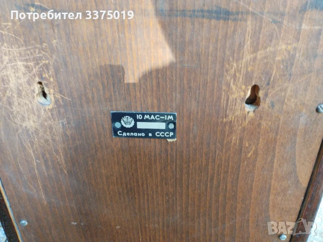 Колони за Магнетофон Кащан, снимка 7 - Тонколони - 50727949