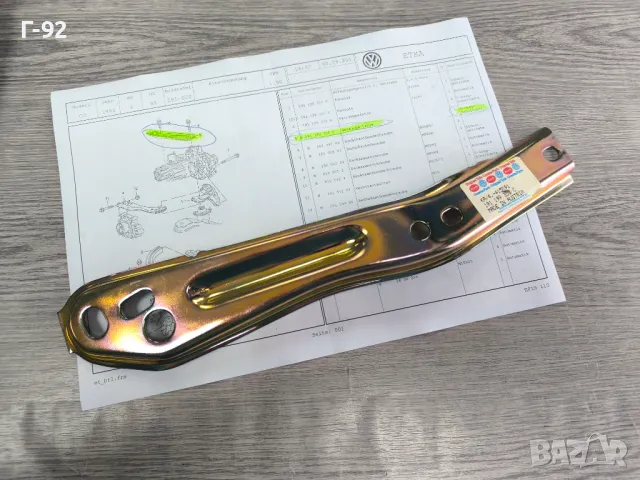 191199358C**NEU**VAG**GOLF..**Държач на скоростна кутия**ПРЕДЕН**Ляв**, снимка 2 - Части - 49711790