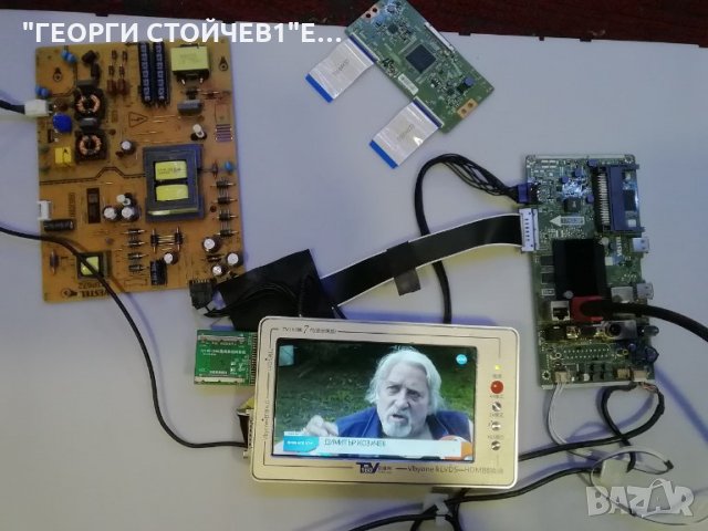 43  INCH 17MB130P 17IPS72 VES430QNYL-2D-N01 6870C-0552A, снимка 3 - Части и Платки - 33186270