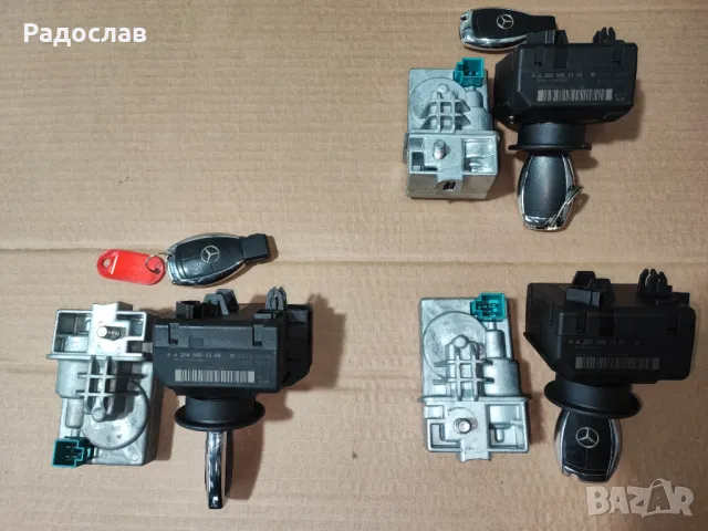 Гълтач  гълтачи и заключващ механизъм от Мерцедес, снимка 6 - Части - 48004295