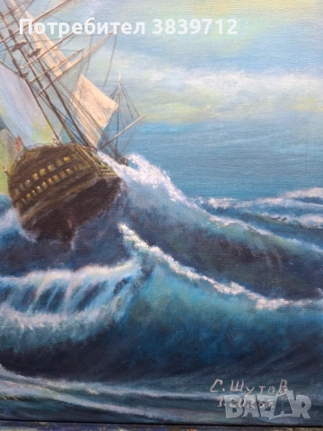   Чисто Нова картина , снимка 3 - Картини - 53153461