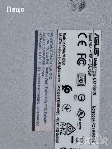 asus CX1500 Chromebook, снимка 18 - Части за лаптопи - 51435334