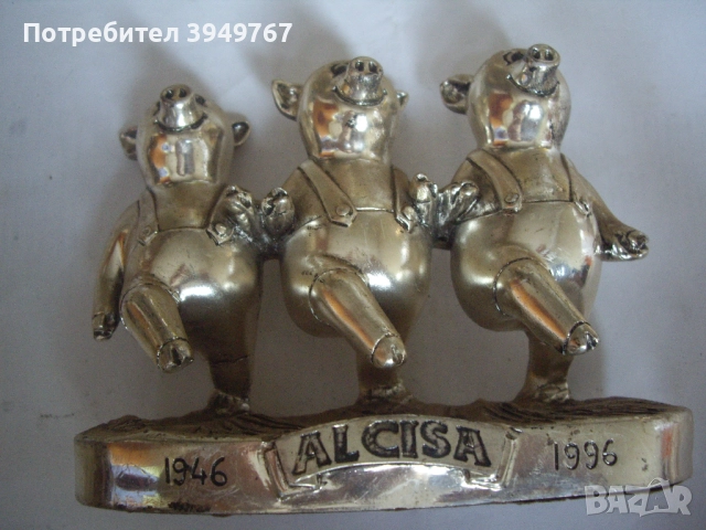 Трите  прасенца от приказките.