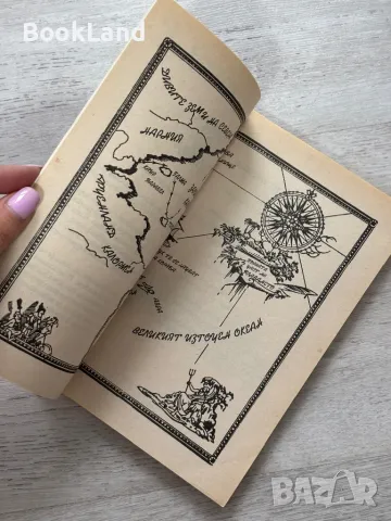 Комплект „Хрониките на Нарния” 1-5 , снимка 8 - Други - 49790974