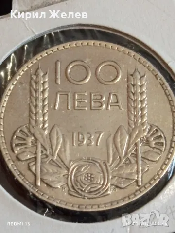 Сребърна монета 100 лева 1937г. Царство България Цар Борис трети 49222, снимка 7 - Нумизматика и бонистика - 49178563