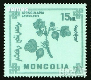 Диви горски плодове на Монголия-8 марки, 1968 г., Монголия, снимка 4 - Филателия - 27971987