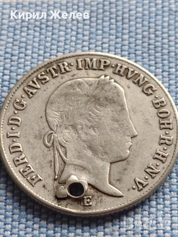 Сребърна монета 20 кройцера 1846г. Фердинанд първи Алба Юлия Австрийска империя 13721
