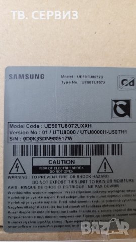 TV SAMSUNG 50TU8072U