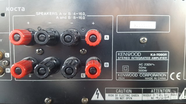 Kenwood KA-7090R, снимка 12 - Ресийвъри, усилватели, смесителни пултове - 32623015