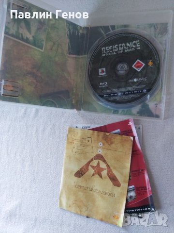 Resistance: Fall of Man за ПС3 / PS3 , Playstation 3, снимка 5 - Игри за PlayStation - 40567994