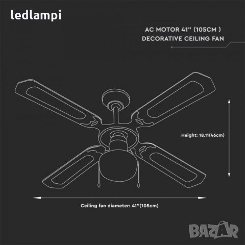 Вентилатор за таван 60W с лампа 1хЕ27 4перки 105cm, снимка 3 - Лампи за таван - 28648206