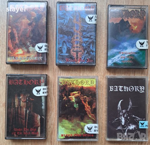 Лот оригинални касети Bathory Wizard, снимка 1 - Аудио касети - 43290846