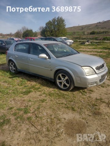 Опел сигнум 2,2 дти на части , снимка 3 - Автомобили и джипове - 40215862