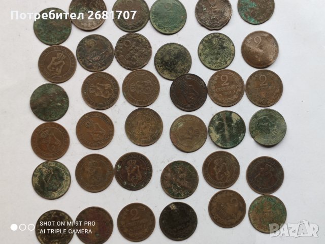 2 стотинки от 1901, снимка 3 - Нумизматика и бонистика - 32805013