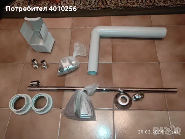 ЕВТИН ЛОТ В и К - ЕКСЦЕНТРИЦИ, РОЗЕТКИ, ОКАЧАЛКА ЗА ДУШ И ДР.