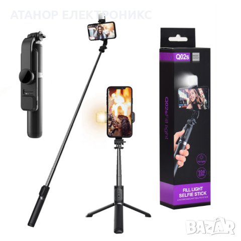  Селфи стик - Сгъваем стабилен статив с LED и Bluetooth дистанционно управление, 105 см - черен, снимка 1