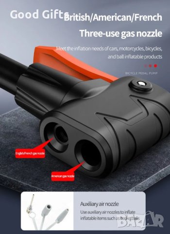 Крачна Помпа за гуми с два цилиндъра и манометър, 10 бара, снимка 4 - Аксесоари и консумативи - 43015595