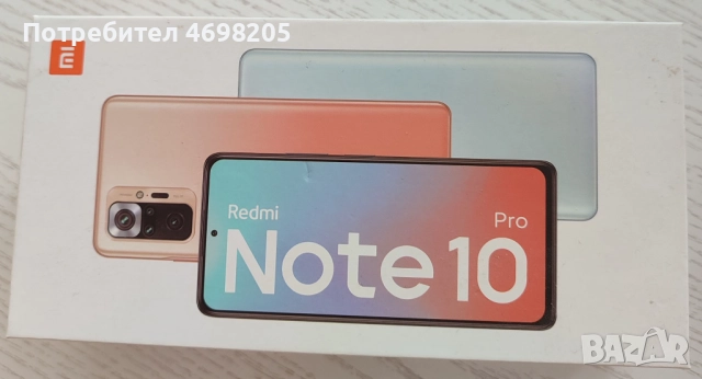 Смартфон Redmi Note 10 Pro, снимка 3 - Xiaomi - 52961824