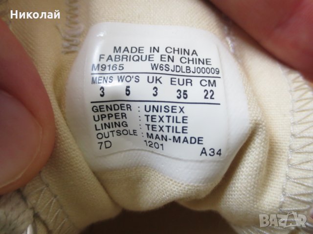 Converse All Star Chuck Taylor M9165, снимка 5 - Кецове - 33245346