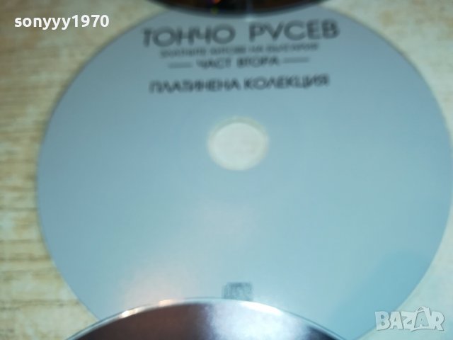 НОВИ РАЗЛИЧНИ ДИСКОВЕ ПО 15ЛВ ЗА ЕДИН 1703231716, снимка 12 - CD дискове - 40037230