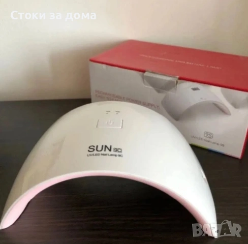 “SUN 9С” UV-LED 