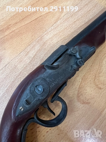 Реплика на кремъклия Hawkins , за ремонт / части, снимка 3 - Антикварни и старинни предмети - 52813463