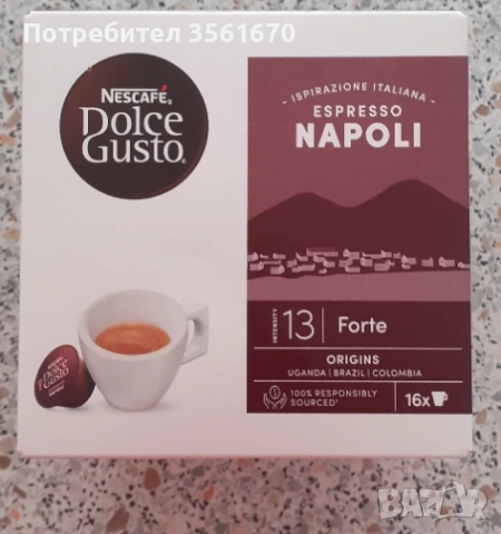 Кафе капсули за машини Dolce Gusto, снимка 7 - Други стоки за дома - 52620827