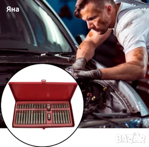 Професионален комплект накраиници KraftRoyal 41 Части, снимка 5 - Други инструменти - 47918667