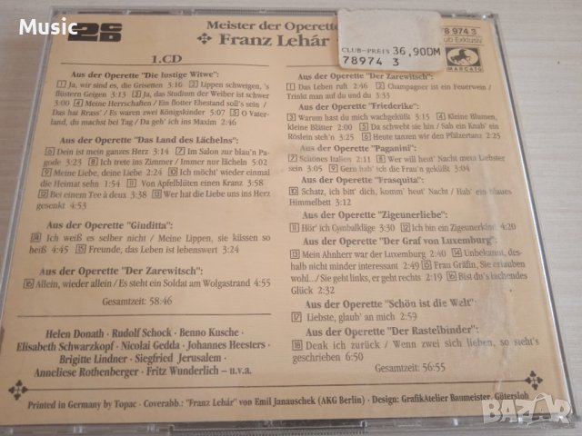 Franz Lehar  - оригинален диск класика, снимка 2 - CD дискове - 40009374