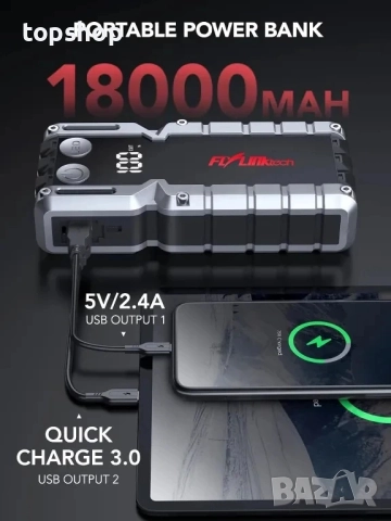 НОВ 5000A автомобилен стартер, захранващ блок jump starter, авариен стартер, бързо зареждане с USB.., снимка 3 - Аксесоари и консумативи - 51636321