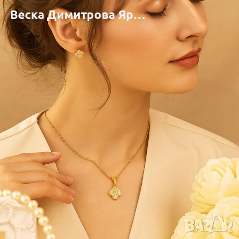 Елегантен комплект колие с обеци / устойчив метал, снимка 3 - Бижутерийни комплекти - 51459480