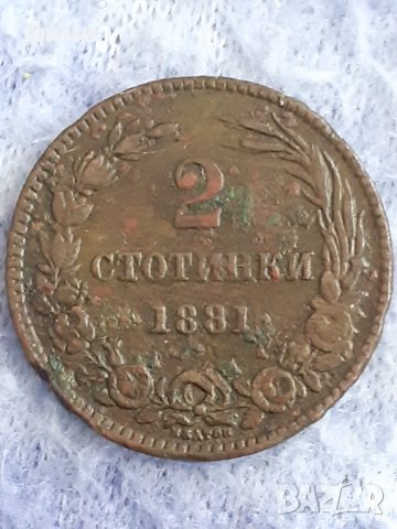 2 стотинки  Княжество България 1881