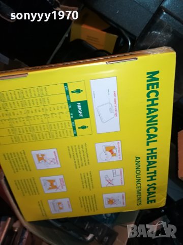 кантар за мерене за дома фитнеса 1606221122, снимка 9 - Други - 37103158