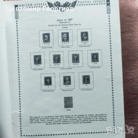 Албум за марки /Америка/, снимка 7 - Филателия - 49150540