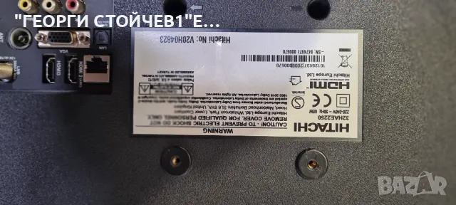 32HAE2250  17MB171 17IPS62  VES315WNQS-2D-N52, снимка 3 - Части и Платки - 47518012