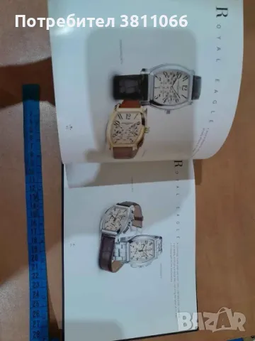 Каталог на Vacheron Constantin, снимка 4 - Енциклопедии, справочници - 48657109