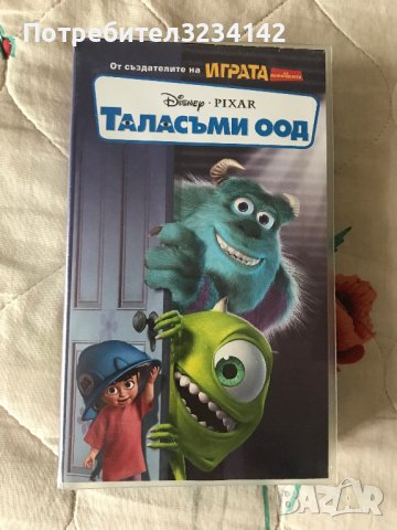 Видеокасета '' Таласъми''  VHS