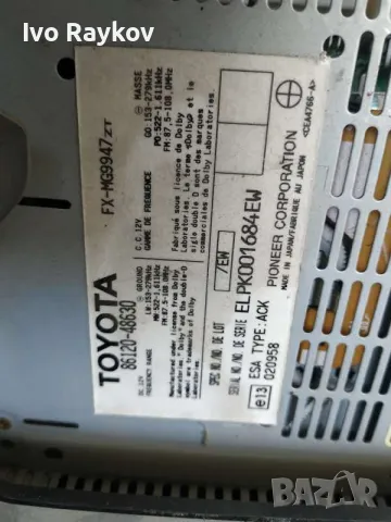 LEXUS RX300 RX350 RX400H 2003-2008 RADIO CD CHANGER TAPE PLAYER 86120-48630, снимка 4 - Части - 47732794