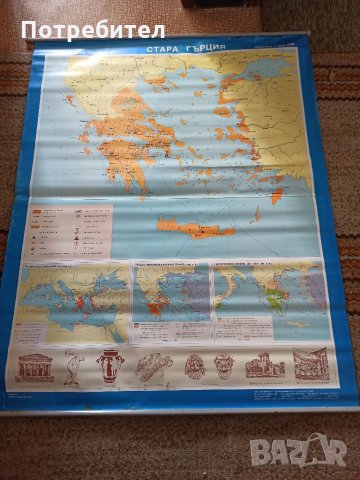 Стара ученическа карта