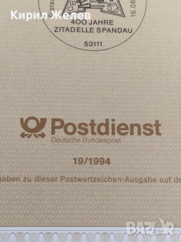 Пощенски марки ПЪРВИ ЛИСТ ПОЩА ГЕРМАНИЯ ПЕРФЕКТНО СЪСТОЯНИЕ РЯДКА ЗА КОЛЕКЦИОНЕРИ 31048, снимка 6 - Филателия - 37858396