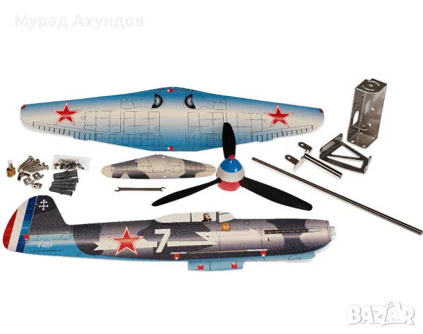 Подарък за Момче или Мъж. Сглобяем Инокс Ветропоказател Як9. Пълен Комплект, снимка 9 - Други игри - 49861132